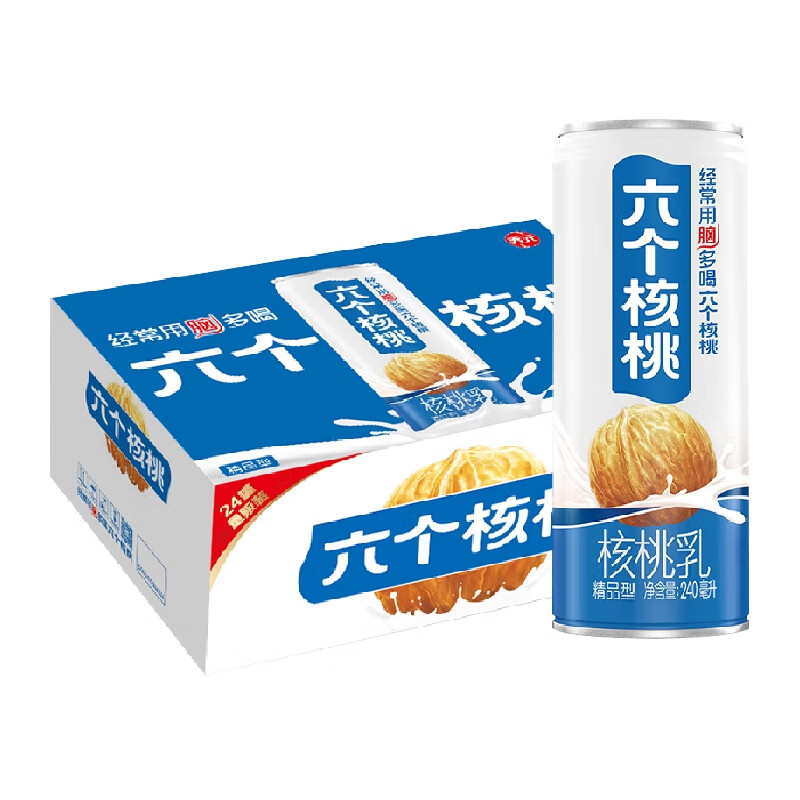养元六个核桃核桃乳精品型植物蛋白饮料低糖整箱 精品240ml*24罐