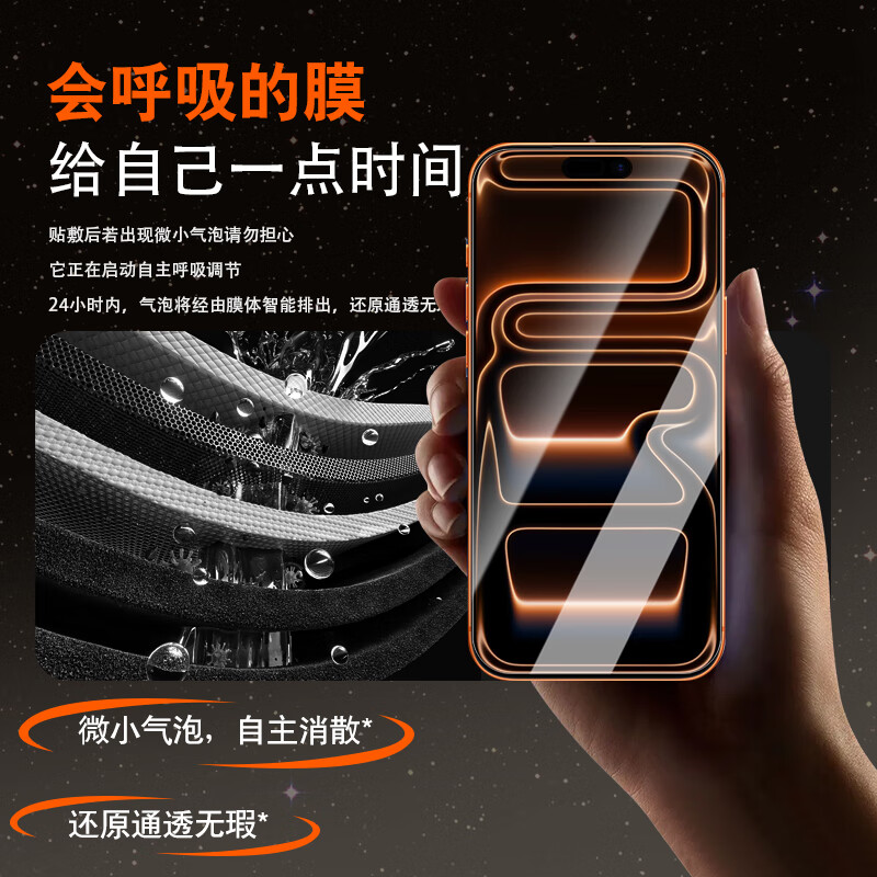 NE适用真我realme16/15/14/13pro+GT8/7/6高清手机膜屏幕保护贴膜耐磨防摔防指纹防污防窥膜钢化软膜 AR高清膜丨气泡自消丨2片装 真我 GT8 Pro