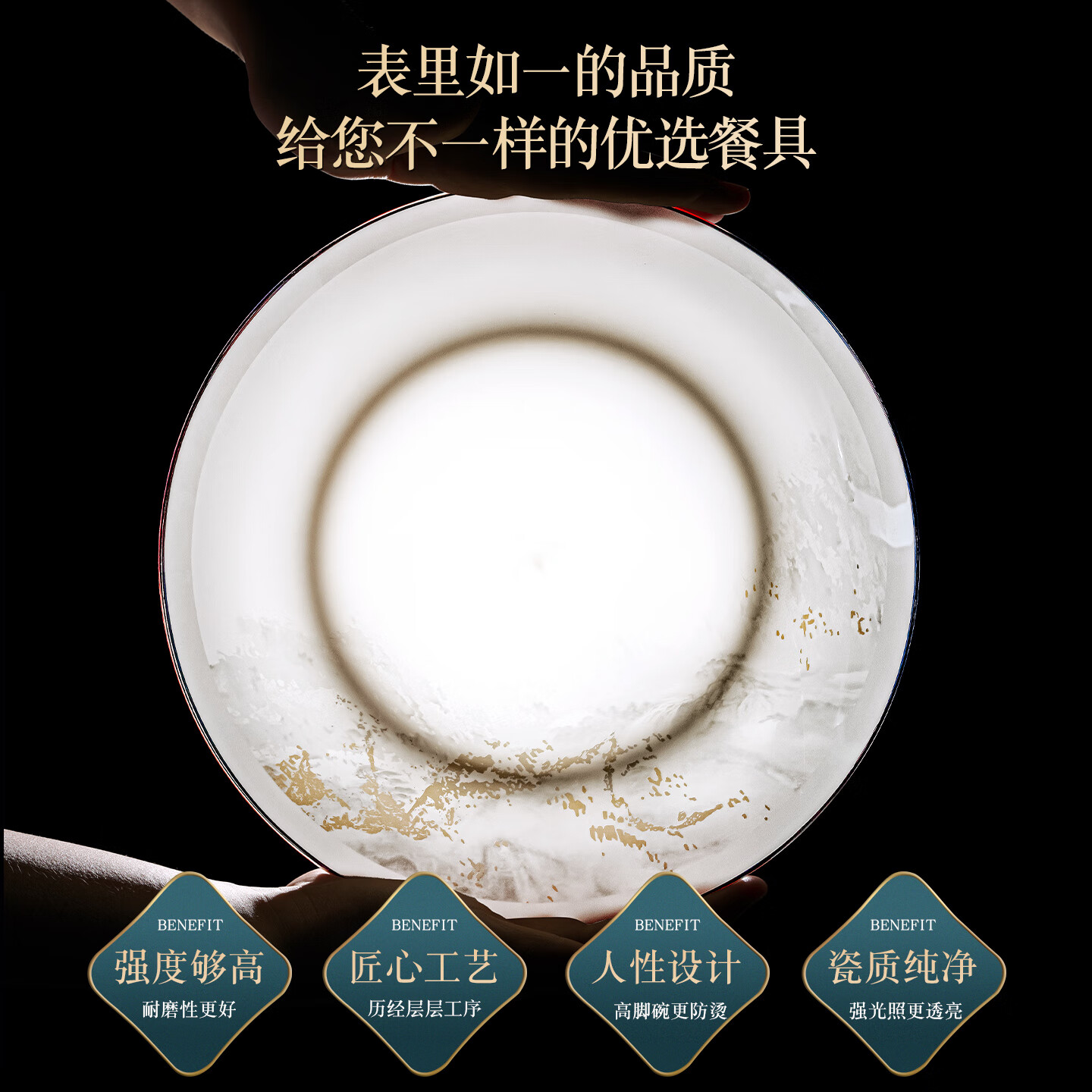 mornenjoy碗碟套装中式高颜值景德镇碗家用新款轻奢餐具套装陶瓷乔迁礼物 大好江山大汤碗配置 32件套 可微波炉洗碗机