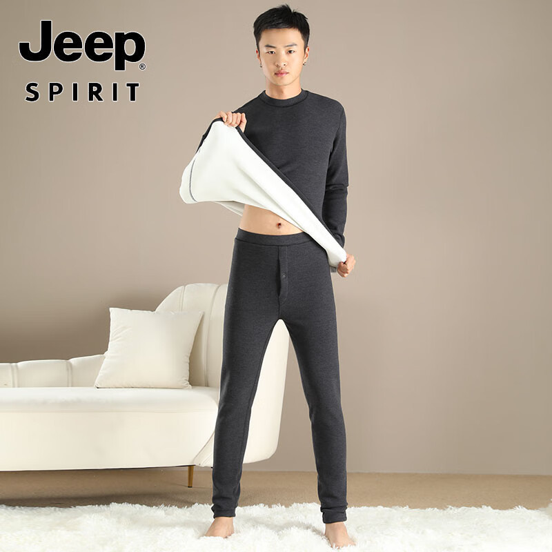 JEEP SPIRIT高个子男士保暖内衣套装加长版115cm120cm冬季加绒加厚中领保暖衣 黑灰-圆领+裤长115cm【宝宝绒套装】 5XL 【215-240斤】