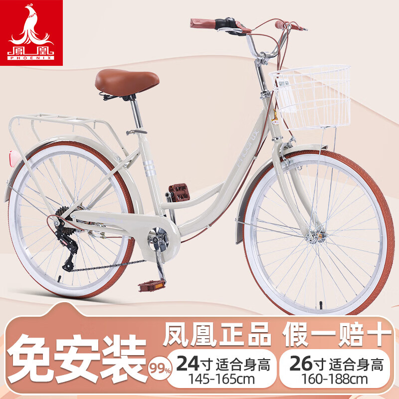 ��ˣ�Phoenix����Ը��ɲ�����г�Ů�����ѧ����������˳��и���ͨ�ڱ��е��� 26����Ը�����١��̿�ɫ ��������