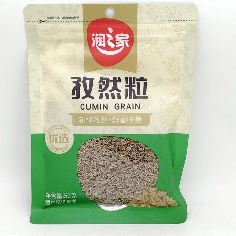 润之家孜然粒孜然粉桂皮辣椒干辣椒粉八角花椒椒盐五香 孜然粒50g单包