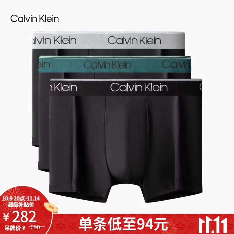Calvin Klein内衣男士三条装提花ck低腰轻薄细滑防夹臀四角裤平角内裤男NB2569 N2L-黑底深绿边/黑底黑边/黑底浅绿边 3条 L