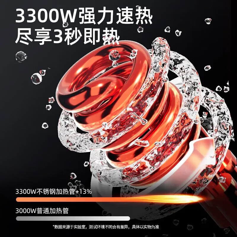 vieruodis【德国】电热水龙头变频恒温智能数显家用快速加热厨房即热水龙头 星光银【智能动态款】水电分离漏保款