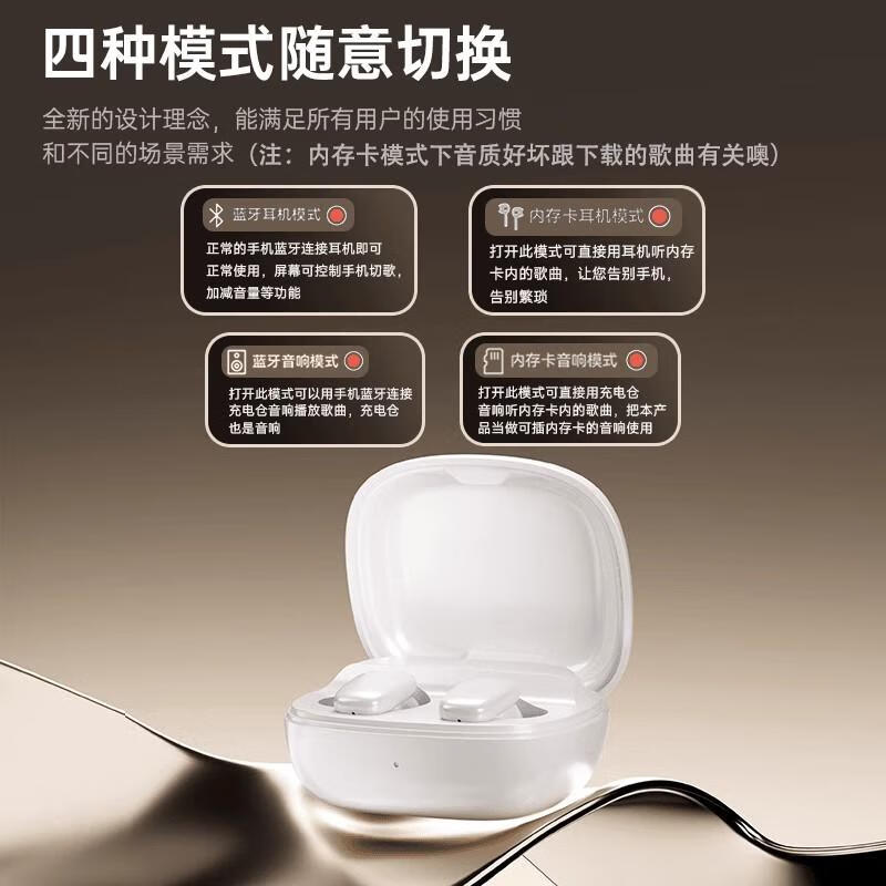 琴音（QY）启灵S09蓝牙耳机带屏幕降噪超长续航无线运动游戏音乐触屏插卡入 黑色【四种模式切换|多功能智慧屏幕】