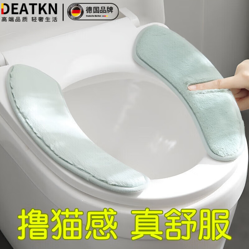 DEATKN日本马桶坐垫马桶垫冬季贴垫粘贴垫子四季通用 粉色1+绿色1+灰色1[加厚温暖]
