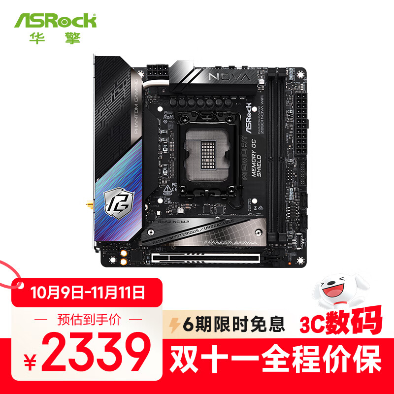 ���棨ASRock��Z890I Nova WiFi ��Ӱ������������ ֧��CPU 285K/265K/265KF (Intel Z890/LGA 1851��
