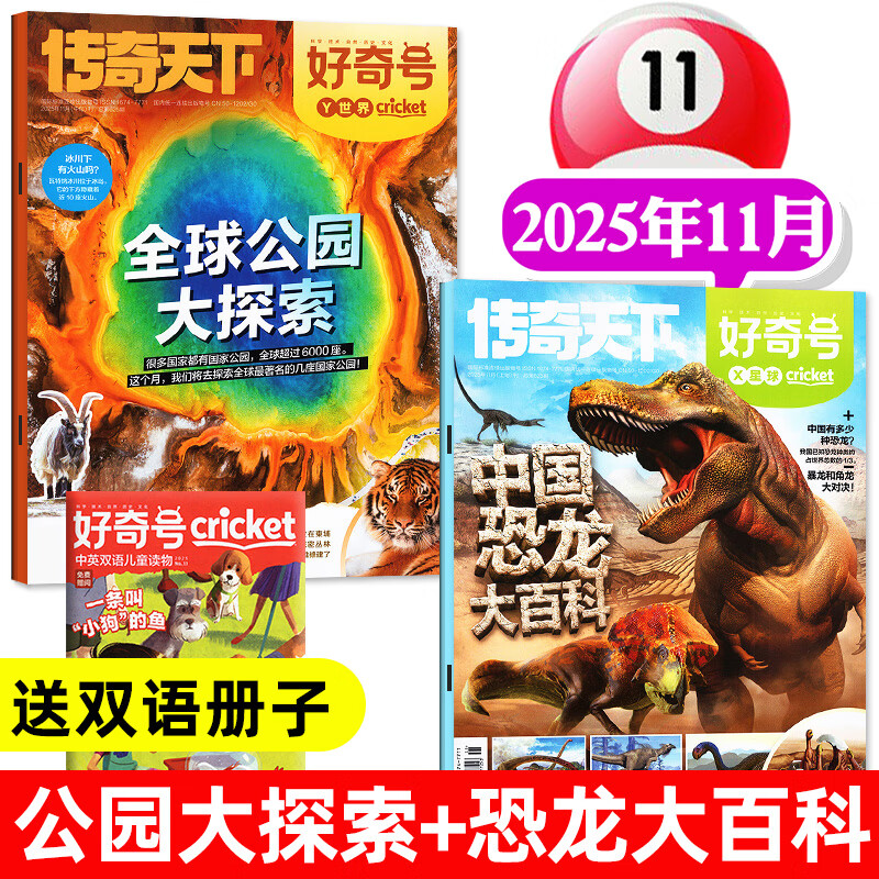 1-11ֻ־2025/20261-12ȫ/궩/2024ȫ ʹ100 ųɽר Cricket MediaȨ6-12ٶհٿƹK