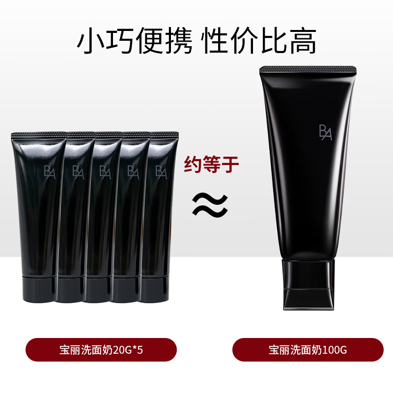 ڲPOLAڽĭºϴ̽Ů ж BAϴ 20g *5