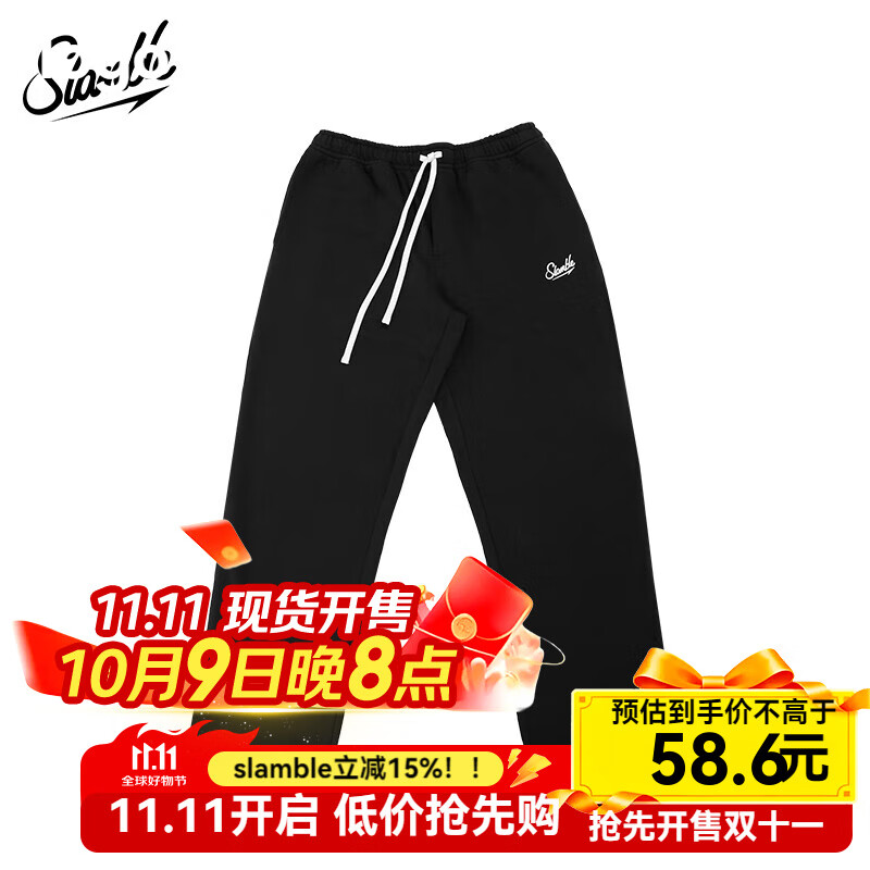 SLAMBLE秋季新款直筒毛圈运动卫裤男女篮球跑步百搭训练休闲长裤 黑色 （加绒） XL