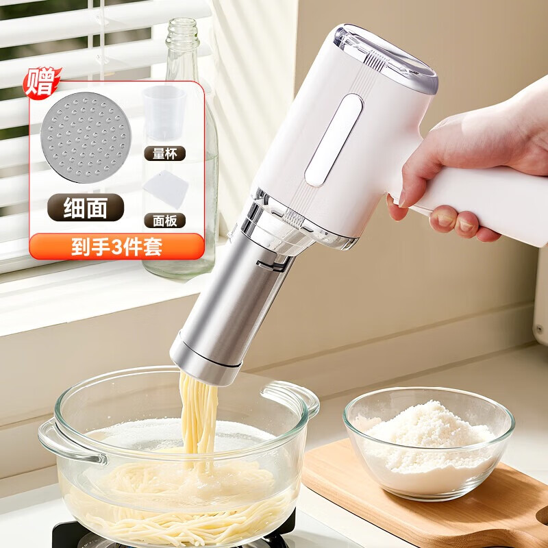 SPOUNR正品苏泊手持面条机家用便携式和面不锈钢压面机神器全自动小型电动饸饹机2025新款 有线手持面条机【5模具】插电款