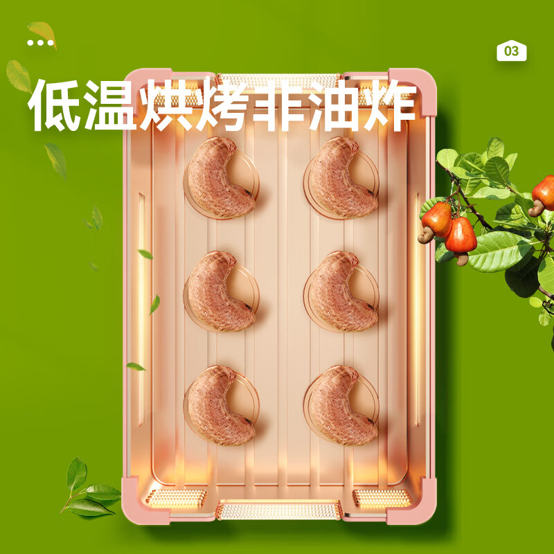 沃隆坚果炒货 原味坚果仁巴旦木紫衣腰果零食干果炒货营养休闲零食 210g紫衣腰果+211g巴旦木