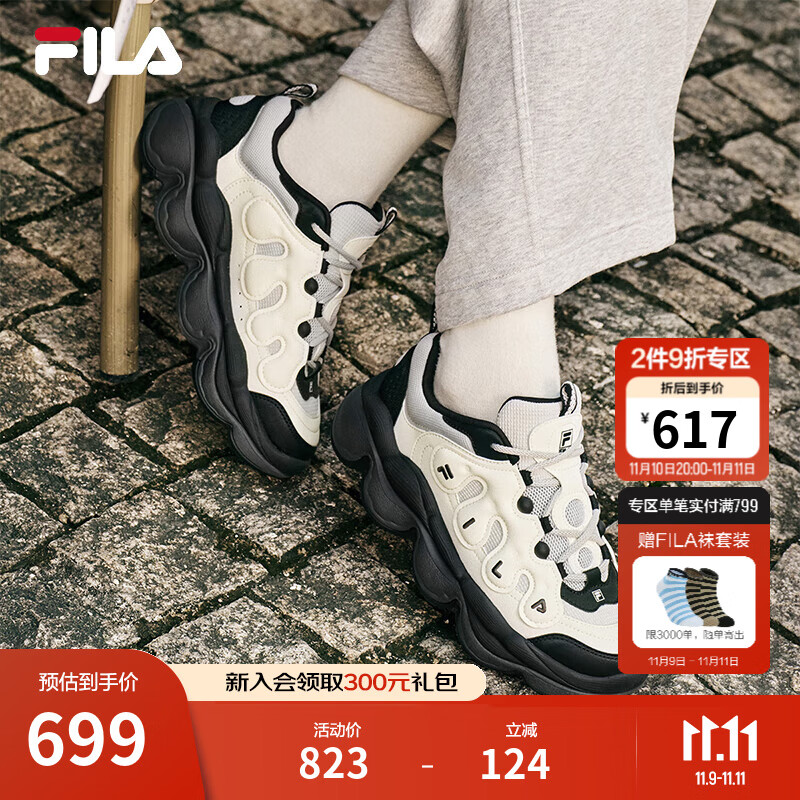 斐乐（FILA）官方女鞋老爹鞋运动鞋2025秋季新款鞋子豌豆面包休闲鞋 奶白/月岩灰-GL 37.5