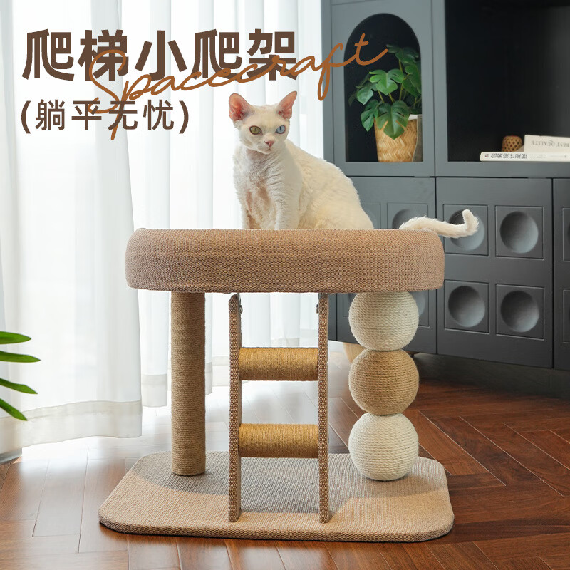  ���ɶ� һ��������̨ è���� è�� ����ץ�� ���� ĥצ����� 58.5*47*39.5CM 89Ԫ