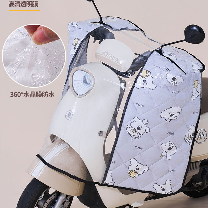 季萌電動(dòng)車擋風(fēng)板電瓶車前擋風(fēng)被防雨防風(fēng)罩冬季踏板摩托車擋雨板電動(dòng) 機(jī)僅下?lián)?></div>
                                <div   id=