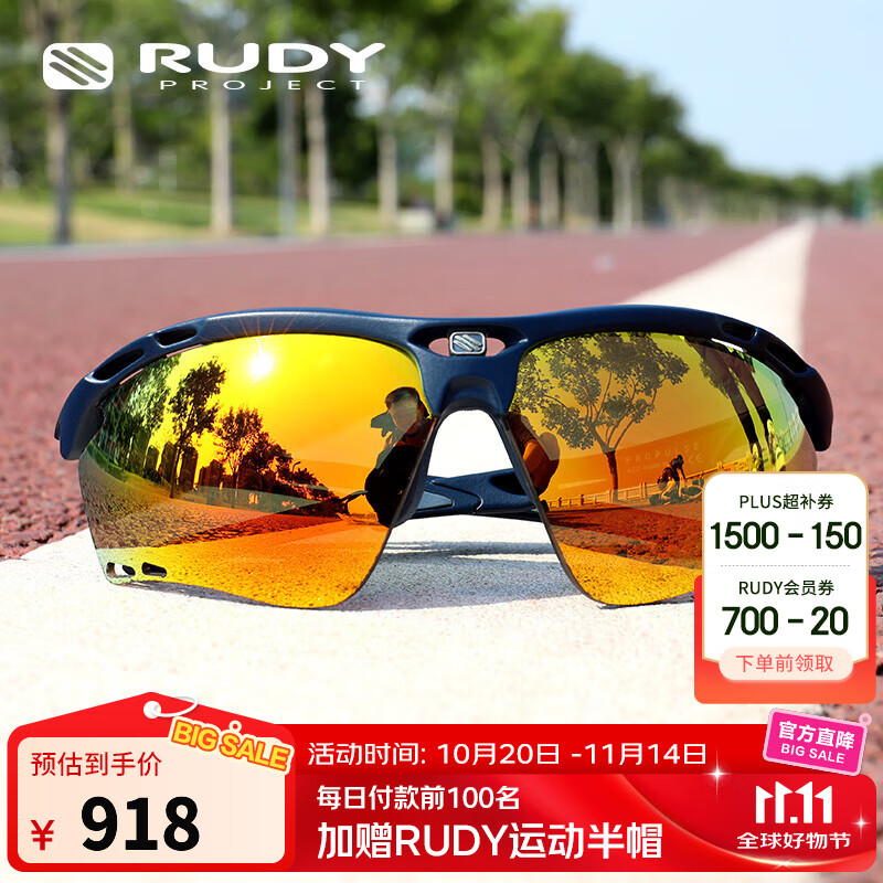 RUDY PROJECT璐迪运动眼镜男女跑步骑行太阳镜马拉松自行车护目镜节日PROPULSE 海军蓝/多层镀膜橙（送镜盒）