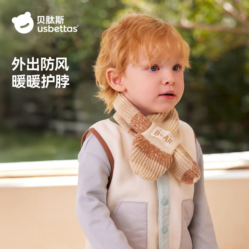 贝肽斯儿童围巾冬季针织围巾男女宝宝围脖婴儿保暖防风围巾护脖 灰色 【吸湿发热 蓄热锁温】 1-6岁