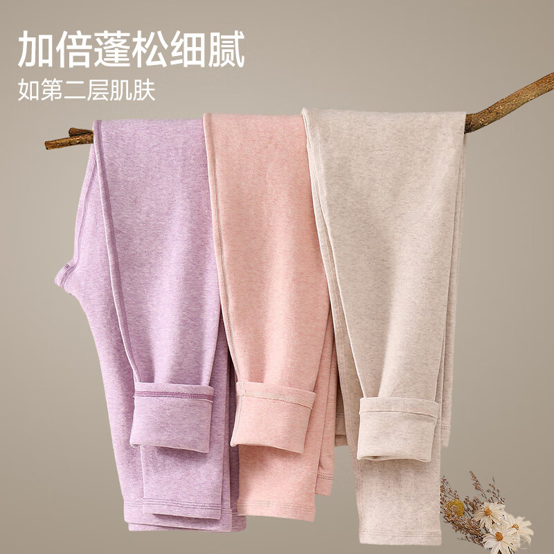 鸭鸭保暖内衣女士秋冬季抗寒抗菌秋衣秋裤保暖套装 香芋紫 2XL