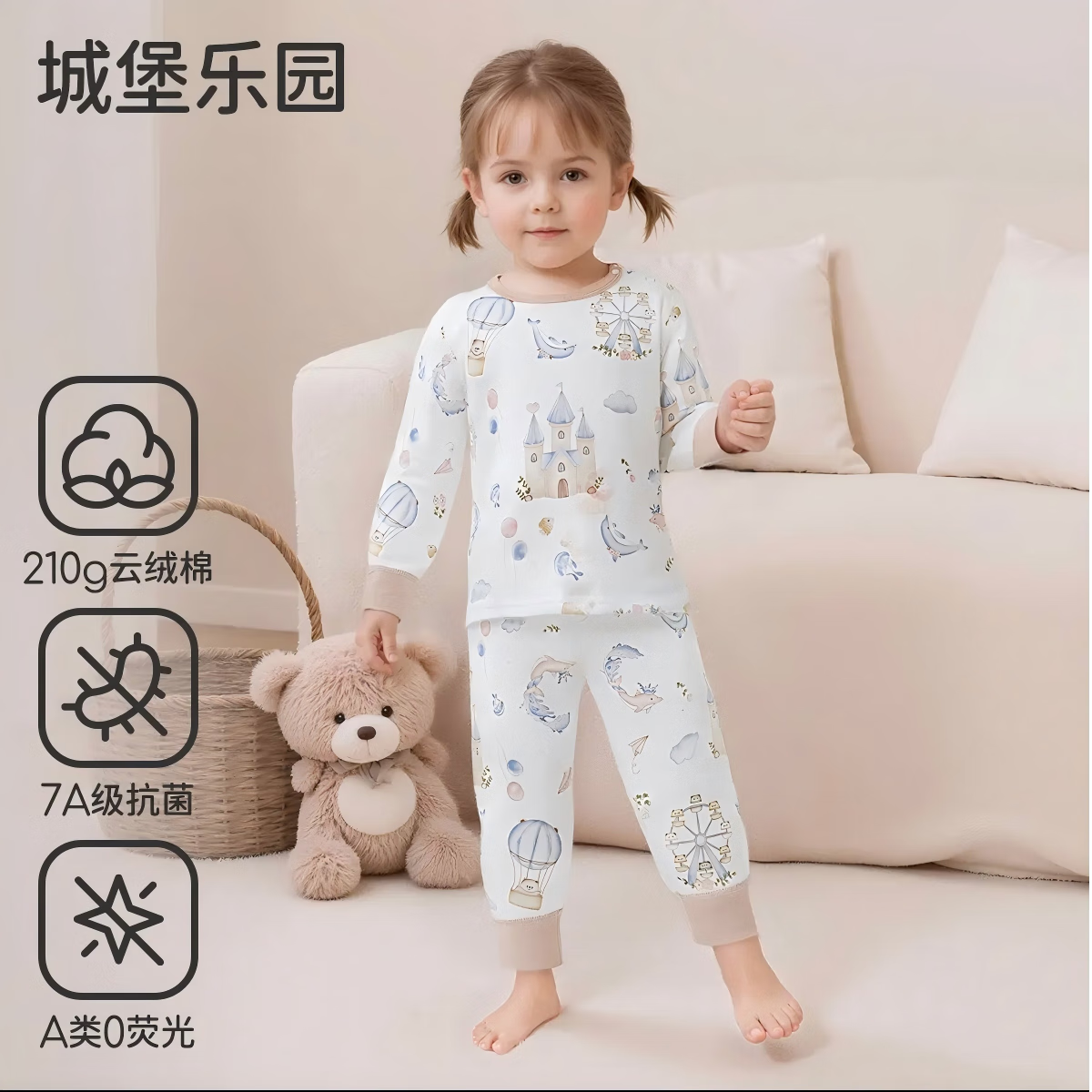 婧麒儿童睡衣春秋衣服纯棉100%全棉保暖内衣宝宝婴儿秋衣秋裤套装 城堡乐园【A类100%棉】 90 cm【高腰+有肩扣可开档】