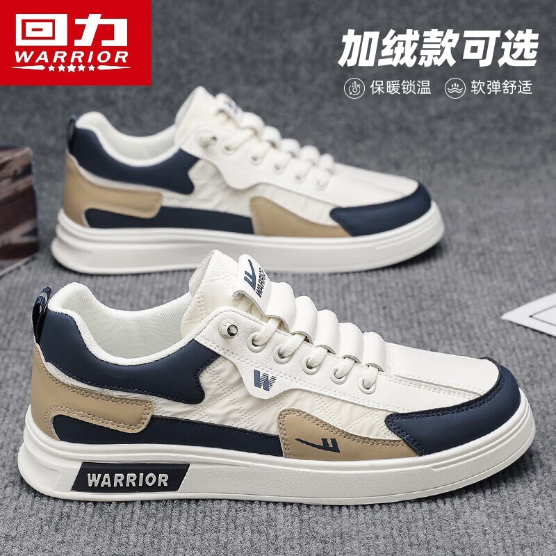 回力秋冬男鞋加绒可选棉鞋板鞋跑步鞋子男4262 米卡其蓝 42