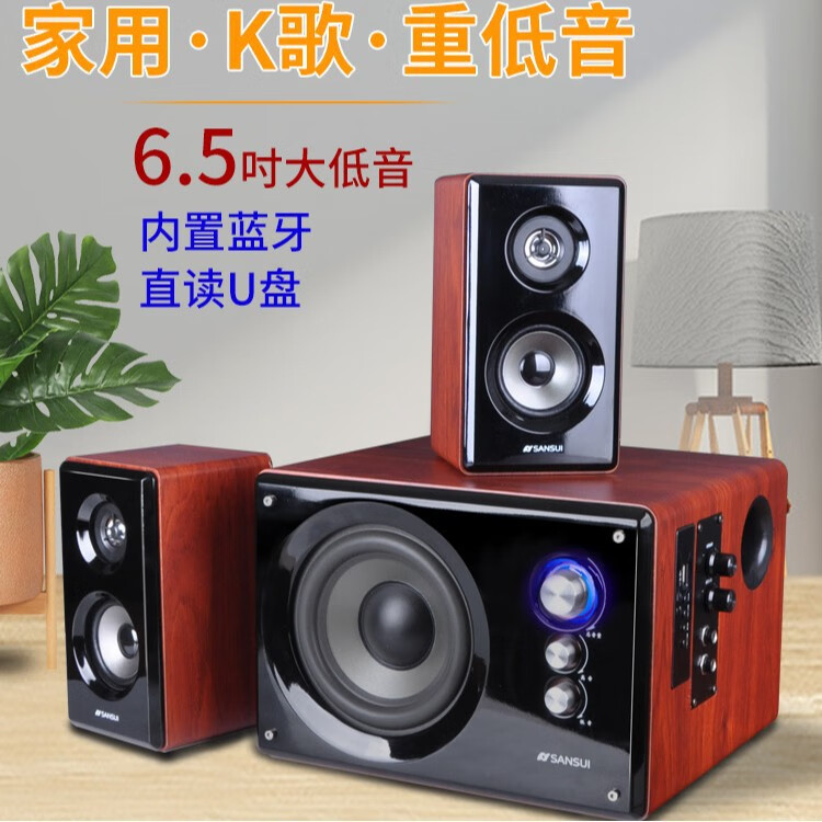 赛塔林(syitren)GS-6000(80A音响家用音箱超重低音炮台式电脑电 蓝牙版+双话筒插孔