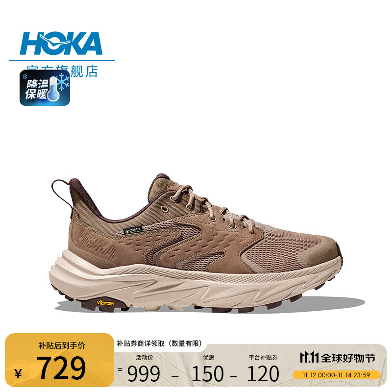 HOKA男女款秋季低帮防水登山鞋ANACAPA 2 LOW GTX户外舒适 沙色/牛津黄-男 46
