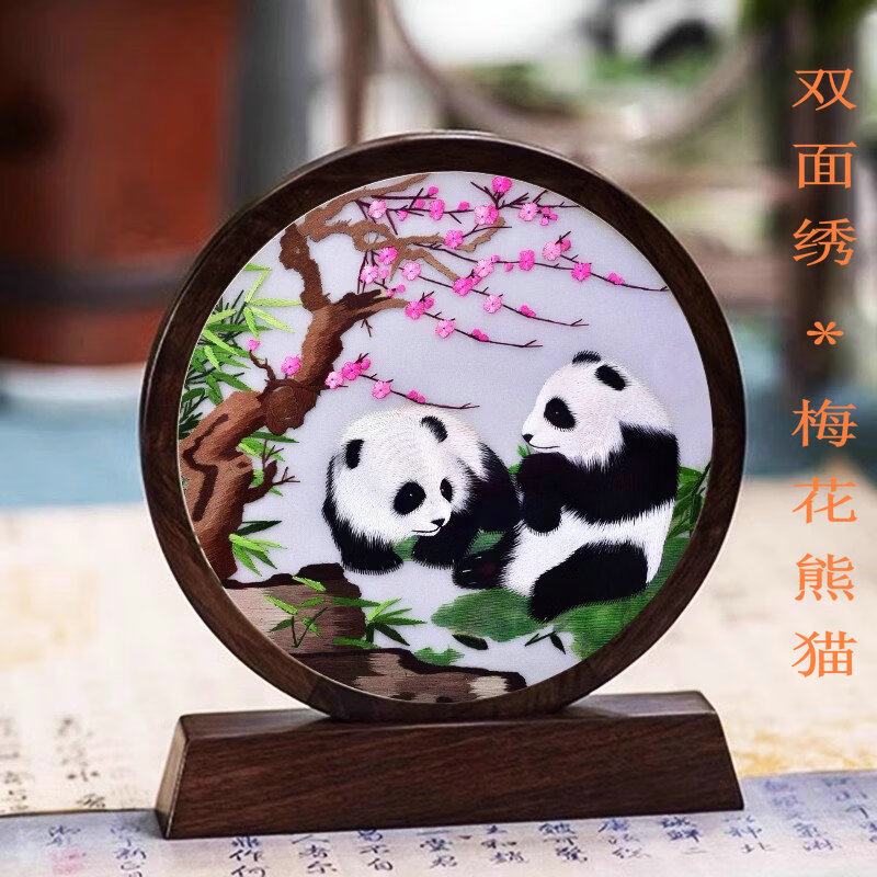 卓誉造物宫苏绣摆件双面绣刺绣桌面摆件中式蜀绣乔迁礼物高级感实用送老外 千里江山