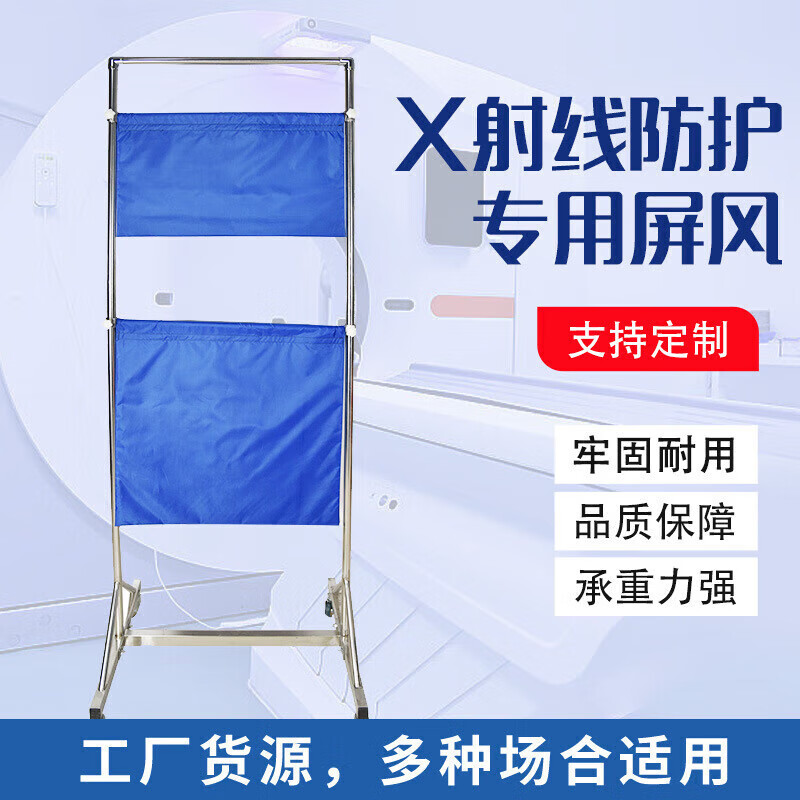 奥杰罗 铅衣防护服医用 防辐射服核辐射X射线粒子植入介入防CT铅服X光室放射防护服 全款式可定制 0.35当量