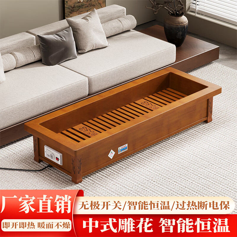 红健 实木取暖器家用暖脚器烤火炉电火箱火桶冬季暖足器电火盆火炉子 印花实木全家福款178*47*22cm