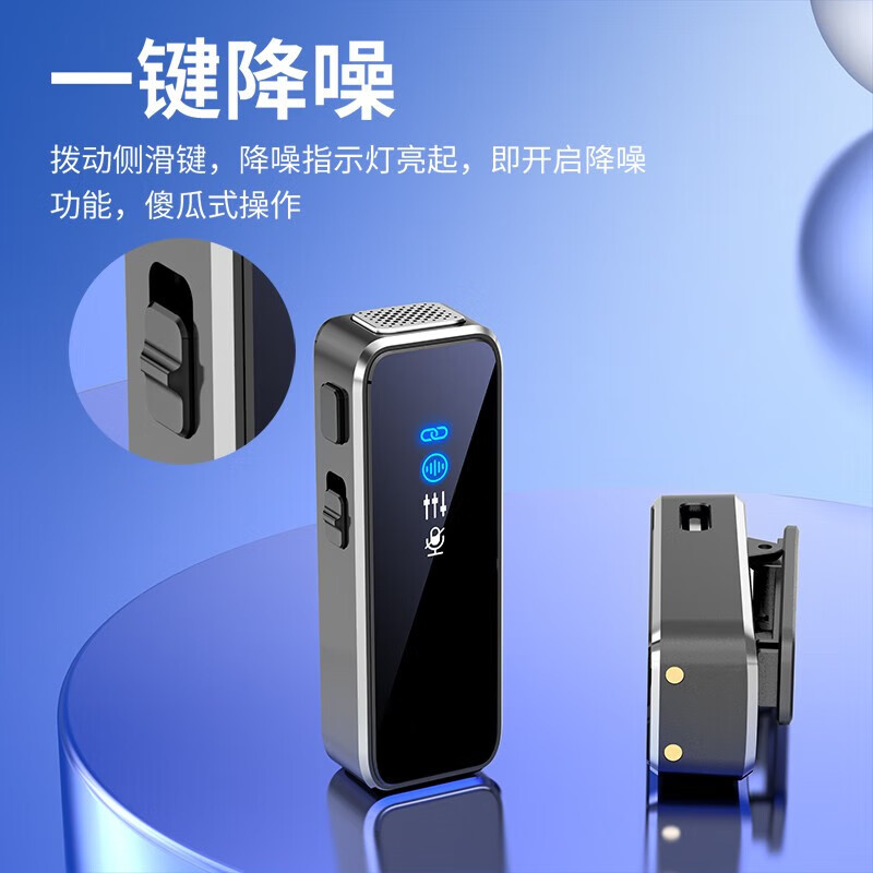 肯索亚M3无线领夹麦克风直播专用收音降噪耳麦采访主播录音手机电脑相机拍视频夹领式拾音器K歌混响话筒 一拖一带仓【Lightning版】苹果14及以下
