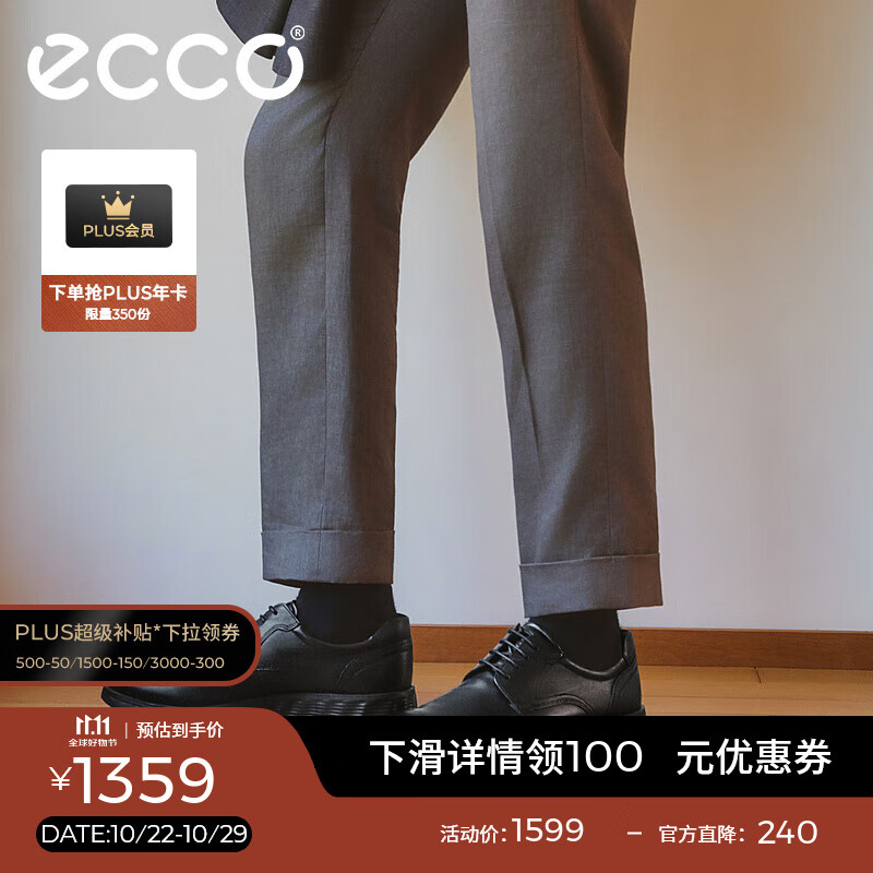 爱步(ECCO)皮鞋男 通勤德比鞋软底系带男士皮鞋 S轻巧混合520304 黑色52030401001 42