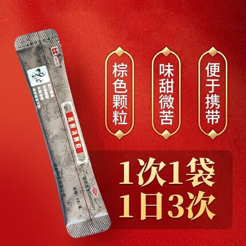 [瑞阳]葛根汤颗粒 6g*6袋 3盒装 6g*6袋/盒 咳嗽咽痒 风寒感冒头痛 鼻塞 咳嗽咽痒流涕 儿童成人【实体药店】 新效期-实体药店