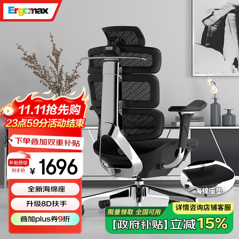 �Ǹ���˼  Evolution2+ ����˼���������幤ѧ���������μ��ð칫���ӵ羺 ������ ������