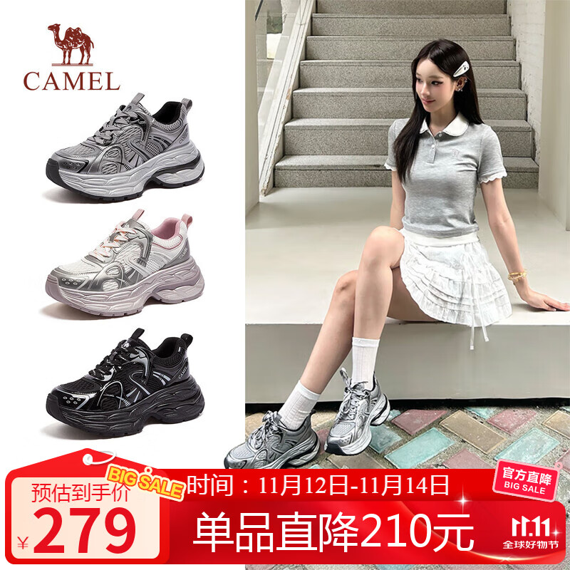 骆驼（CAMEL）银弦老爹鞋女拼接网面厚底增高休闲鞋 L25A283095 银色 35