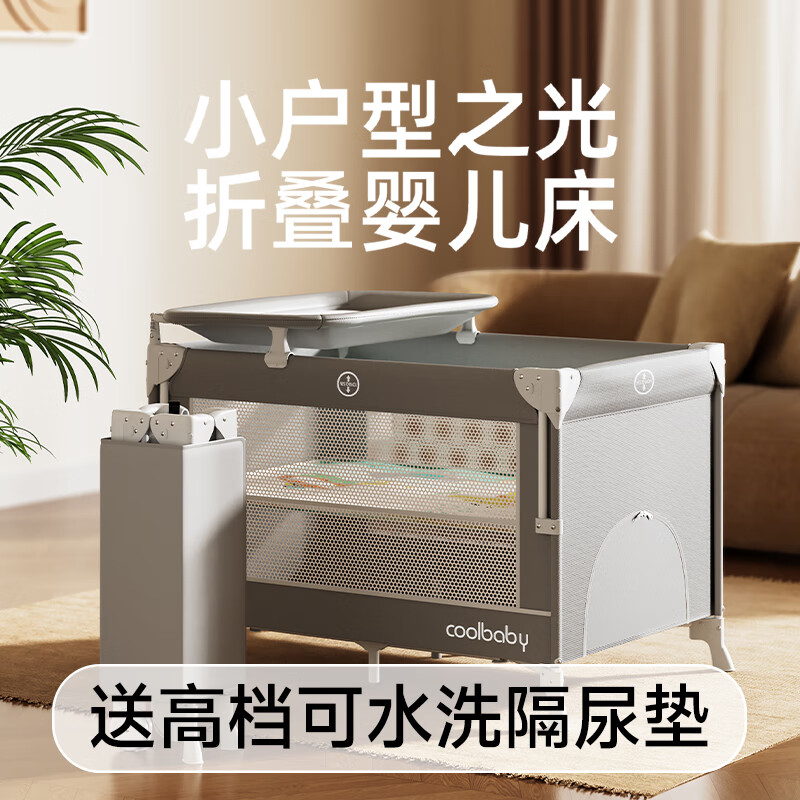 COOLBABY婴儿床可移动0-3岁多功能拼接床可折叠02 【尊享款】旗舰款+椰棕床垫