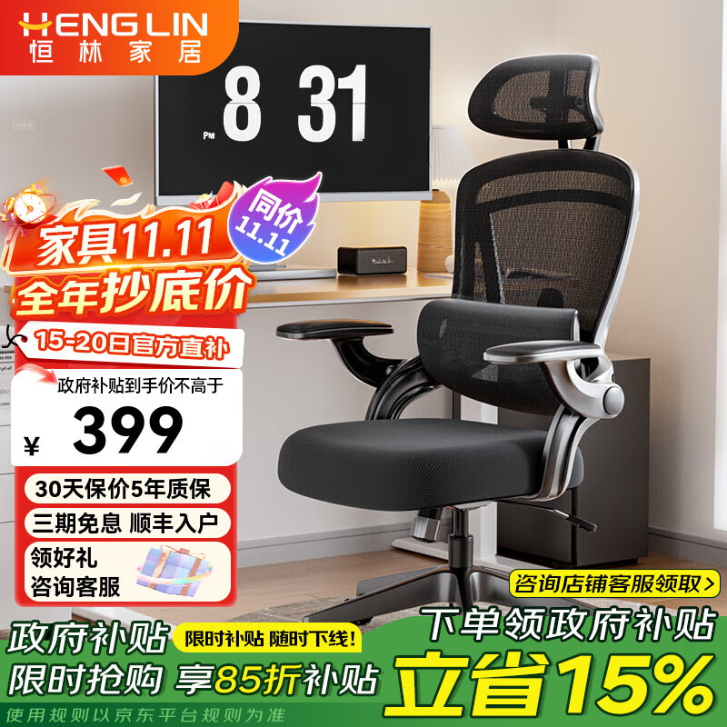 ������Ϯ�����幤ѧ�μ��õ����η��������������ʾð칫ת�� ��ɫ +6ά�������� +������1307.01Ԫ��3��(��435.67Ԫ/��)