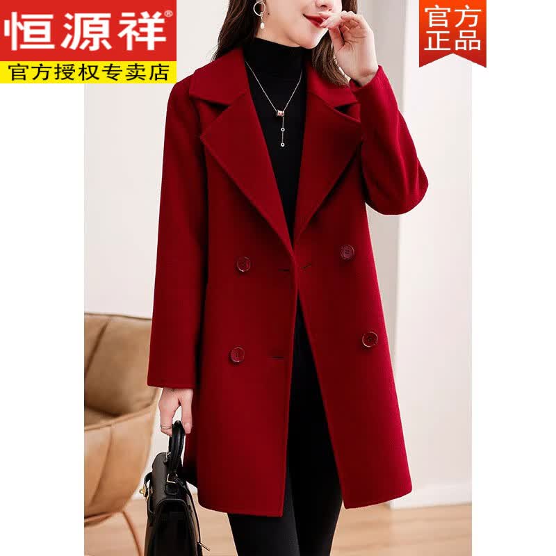 恒源祥红色双面羊绒大衣女2026新款秋冬中长款小个子显瘦毛呢子大衣外套 红色(单面毛呢外套) L 【建议105-115斤 高品质】