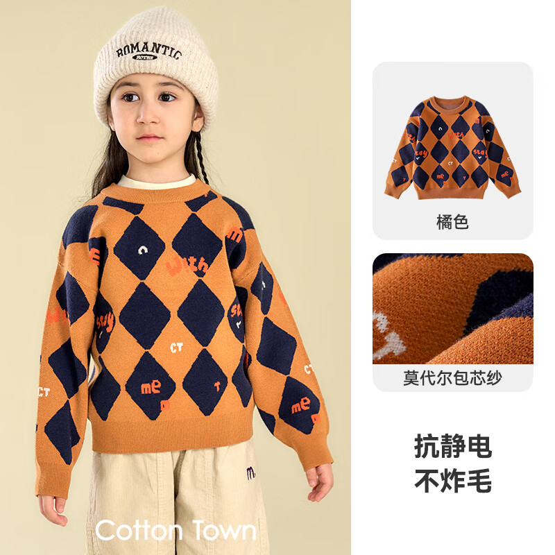 �޻��ã�cottontown���������硿�޻��ø���ë�¶�ͯ�����ë����֯���������ý��װ ��ɫ 130 130/64 59Ԫ