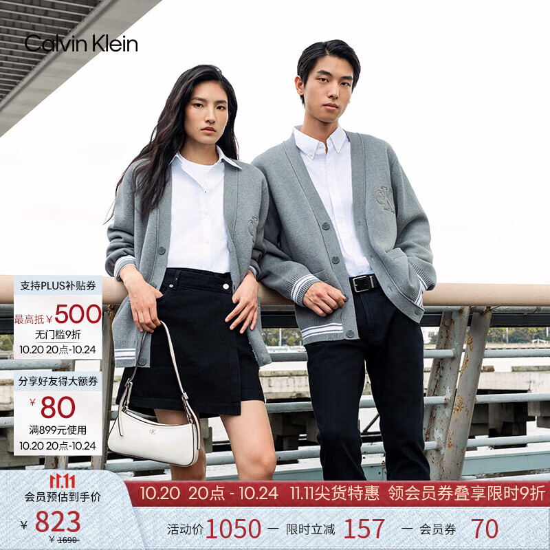 Calvin KleinJeans25秋新款女士休闲复古学院风ck提花纽扣V领针织开衫4RD389G P7E-英雄灰  XS