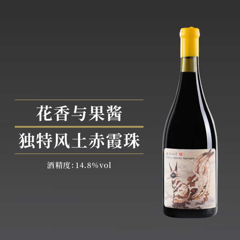 ӾׯɽӾׯɽƷֻɺѾƹ750ml  ϼɺ*1֧