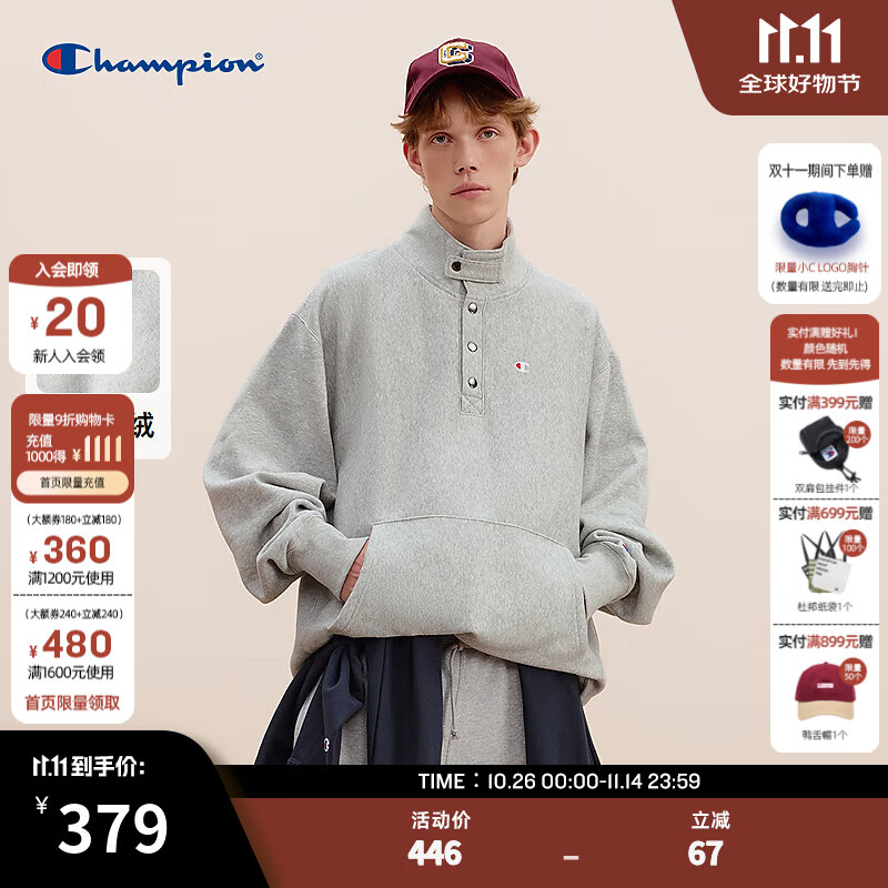 Champion冠军加绒卫衣男女2025秋冬新款立领潮牌保暖休闲按扣半高领上衣 浅灰色 L