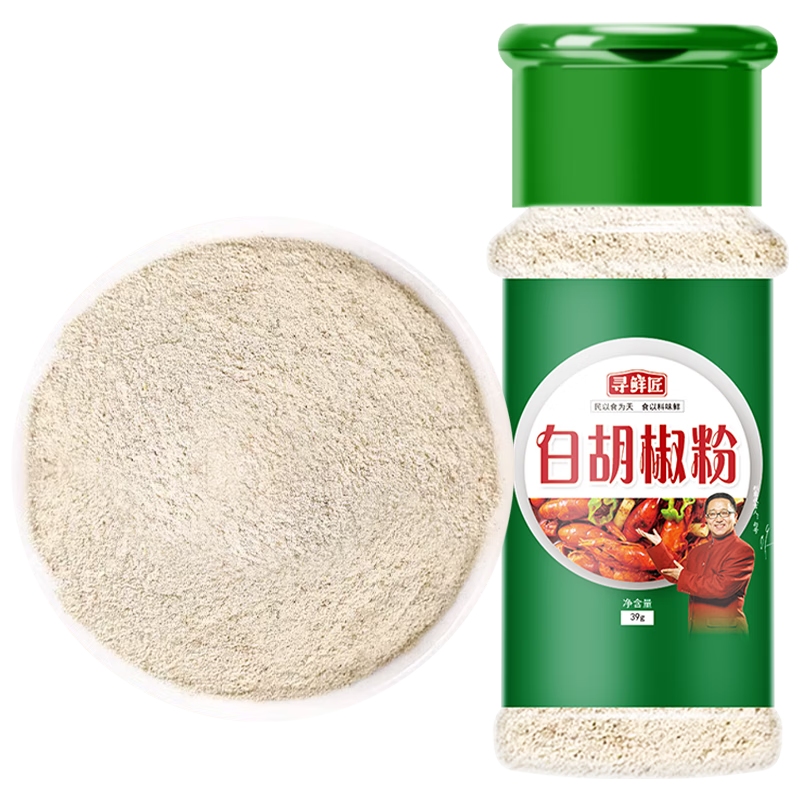 寻鲜匠白胡椒粉50g/瓶  复合粉香辛料 厨房煲汤炒菜炖肉家庭调味料