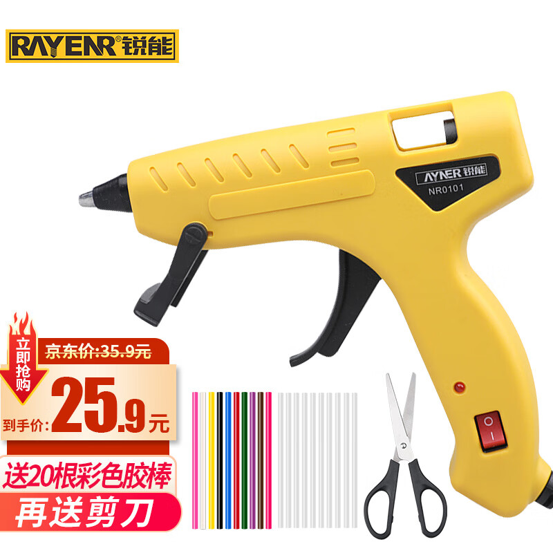 查在线手动工具商品历史价格|手动工具价格历史