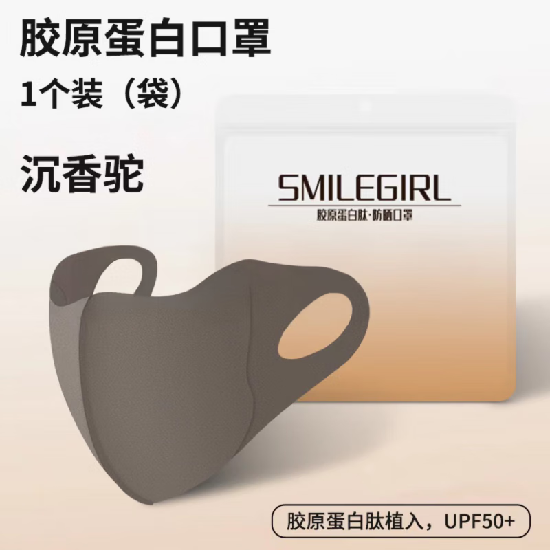 日本过敏性鼻炎专用口罩保暖防尘花粉高颜值男女士防风防寒可水洗 【沉香驼】2只装鼻子舒服不干痒专用