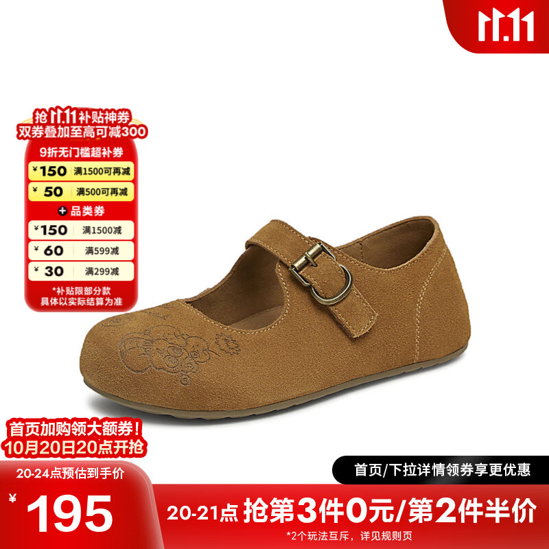他她（TATA）复古勃肯鞋女鞋子软底浅口平底单鞋玛丽珍鞋新款GLA01AQ5 深棕 35