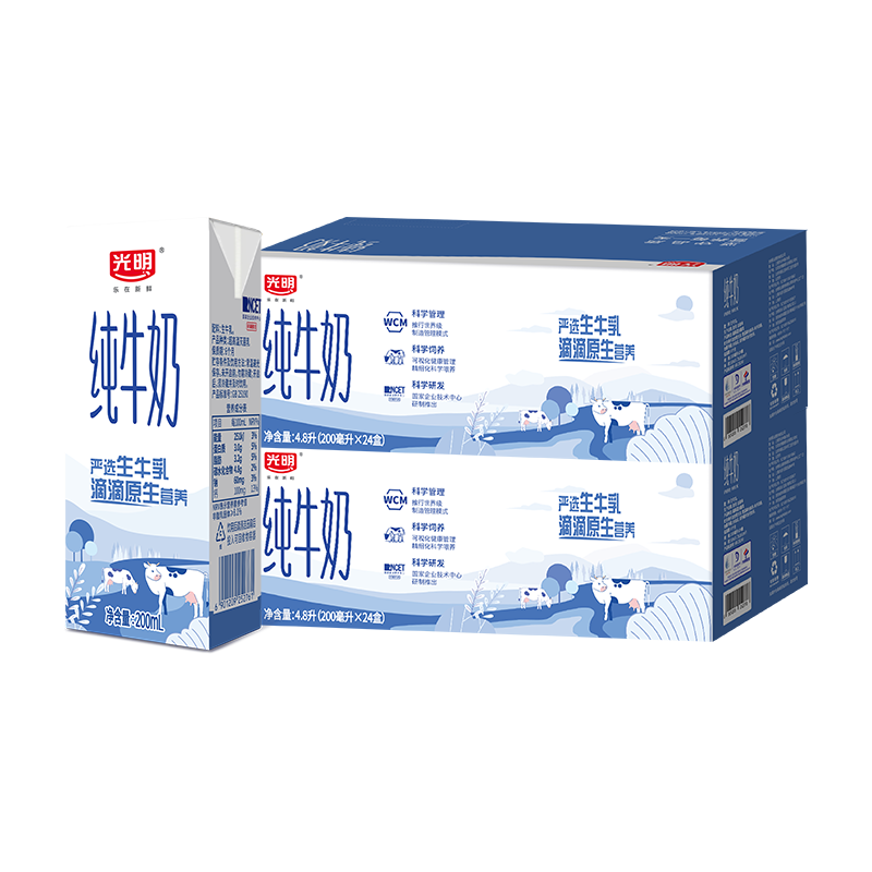 光明纯牛奶营养早餐奶浓醇营养餐伴侣家庭量贩送礼礼盒 【囤货】200ml*24盒*2箱【10月产】
