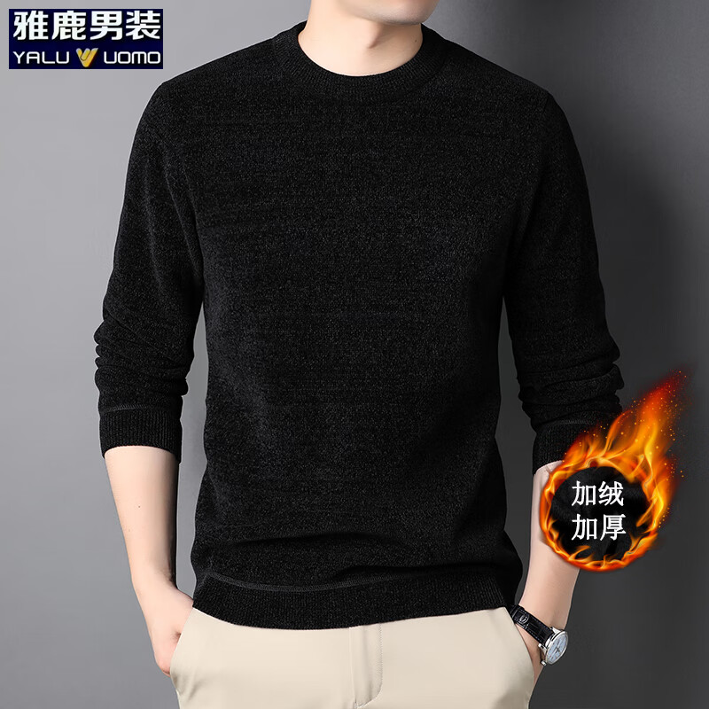 雅鹿男装雪尼尔加绒加厚毛衣男冬季潮流休闲套头针织衫保暖上衣 黑色 L (170)（建议120-135斤）
