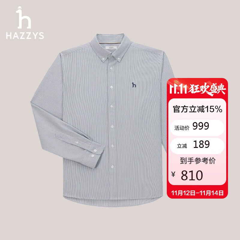 哈吉斯（HAZZYS）男装条纹牛津纺长袖衬衫ASCZK1BCK06 藏青色NV 175/96A48