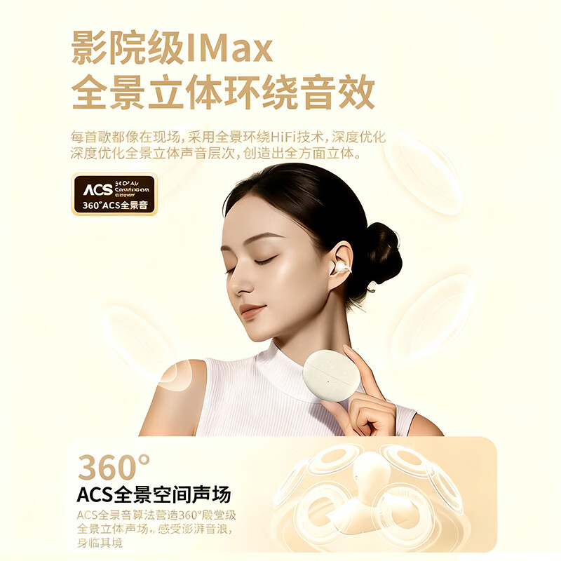 环球喵【2025最新款丨旗舰新品】无感佩戴耳夹式蓝牙耳机骨传导概念开放式不入耳运动跑步游戏AI降噪男女 魔力黑【蓝牙5.4+360°环绕音】