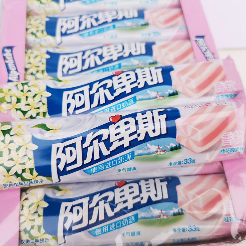 阿爾卑斯充氣糖果酸奶味軟糖33克桂花葡萄香軟牛奶味兒童休閑零食 阿爾卑斯桂花酸奶味軟糖33g*8條